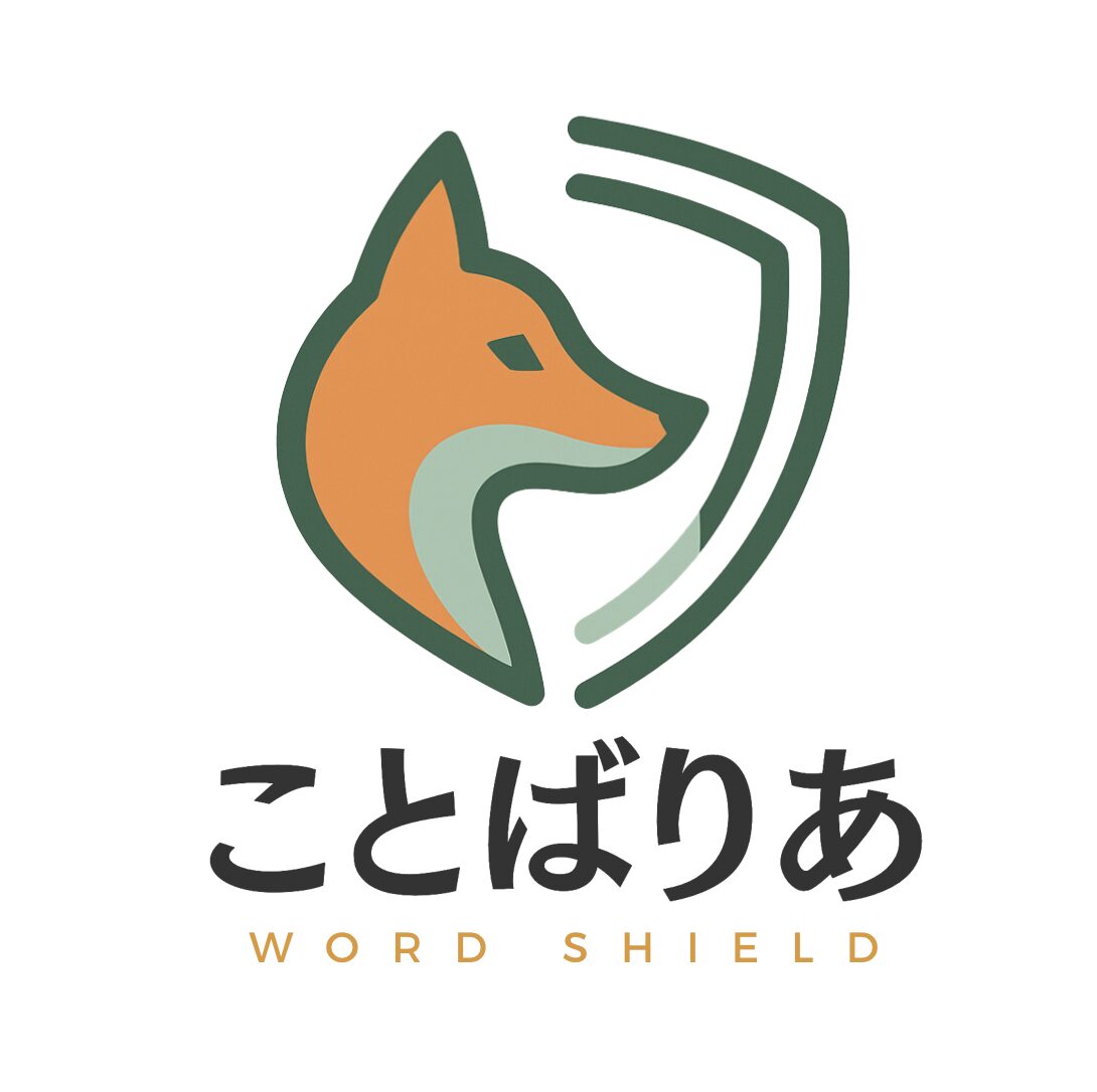 ことばりあ